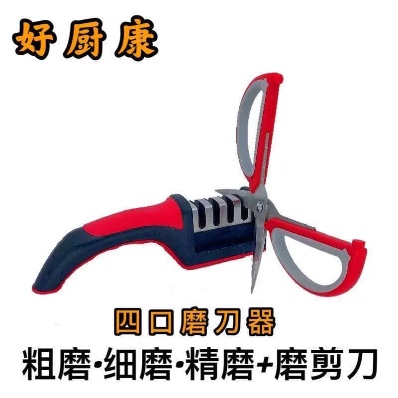 Knife Sharpener